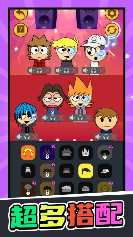 解压休闲馆-节奏模组版