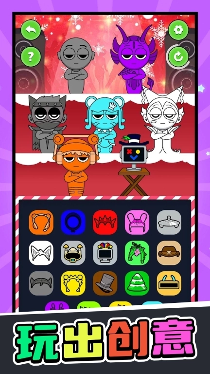 解压休闲馆-节奏模组版