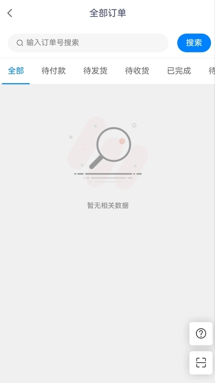 熊猫爱兑商户端