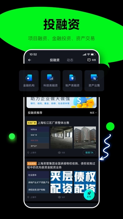 犀牛卫-数智赋能，合规风控