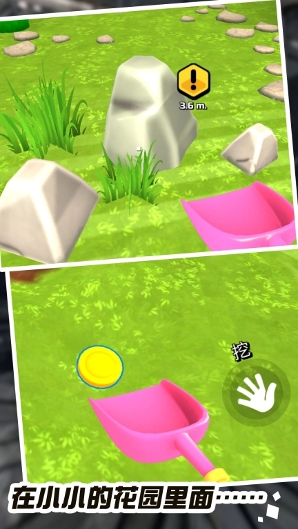 矿工生存-掘地求财