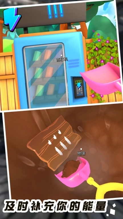 矿工生存-掘地求财