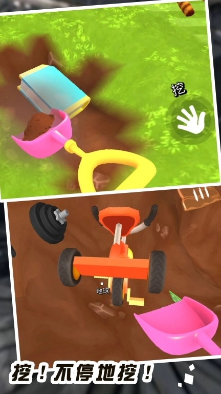 矿工生存-掘地求财