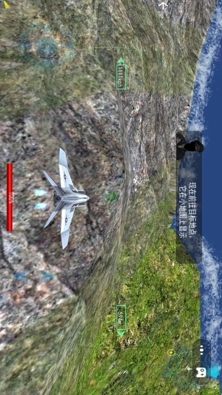 漩涡螺旋桨飞行模拟器