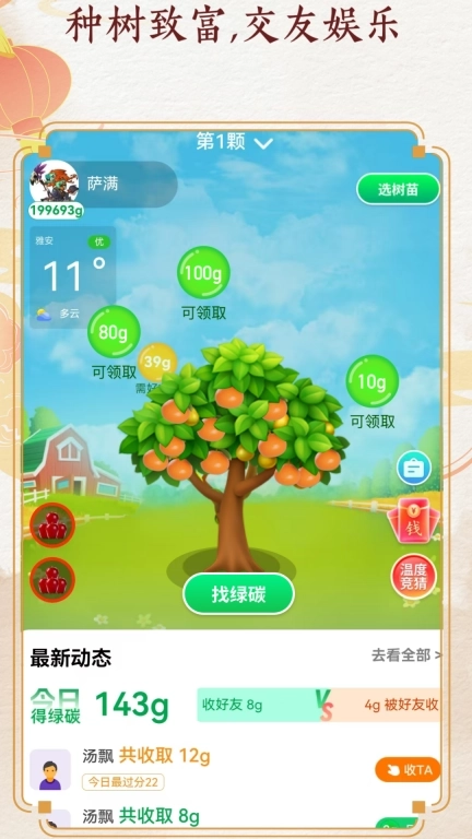 老友日历-每日讲解黄历注意事项