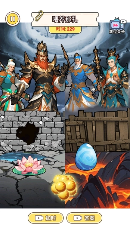 哪吒梗传记-帮她打扮变美