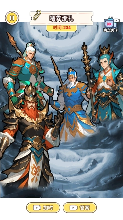 哪吒梗传记-帮她打扮变美