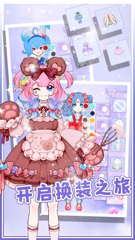 明星公主换装日记-闪耀芭比换装日记