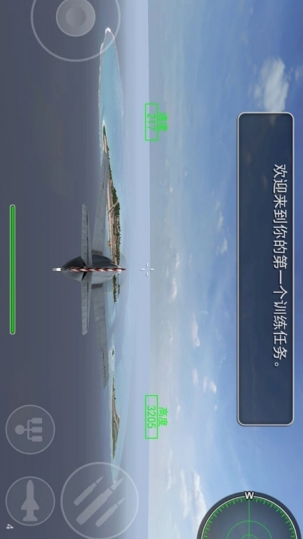 飞机模拟世界-二战王牌战机2