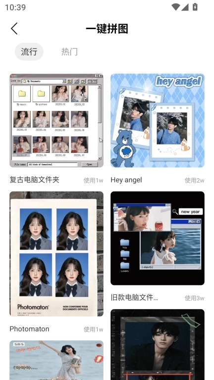 点数相机拍照计数