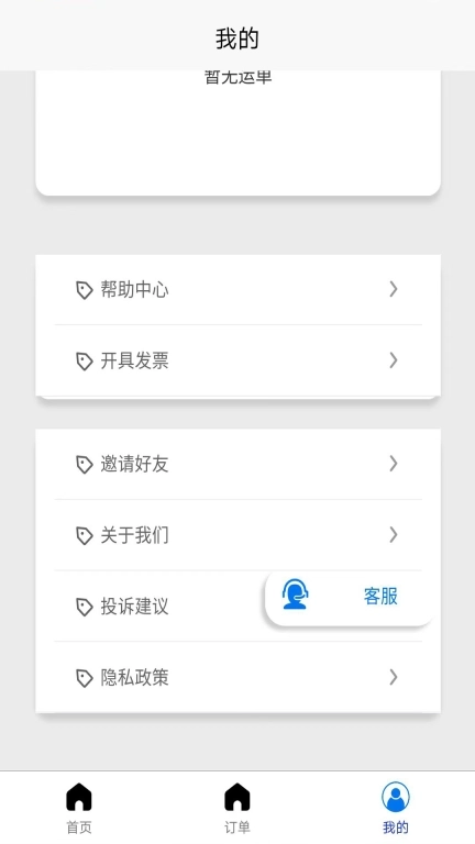 易轿运车-轿车汽车托运平台