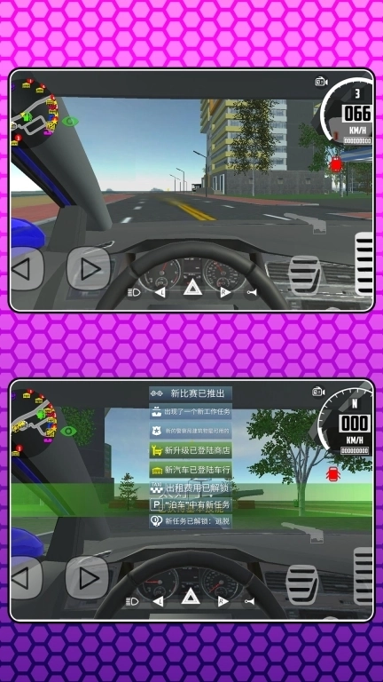 汽车人复仇传说