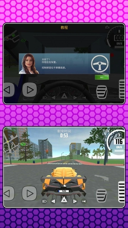 汽车人复仇传说