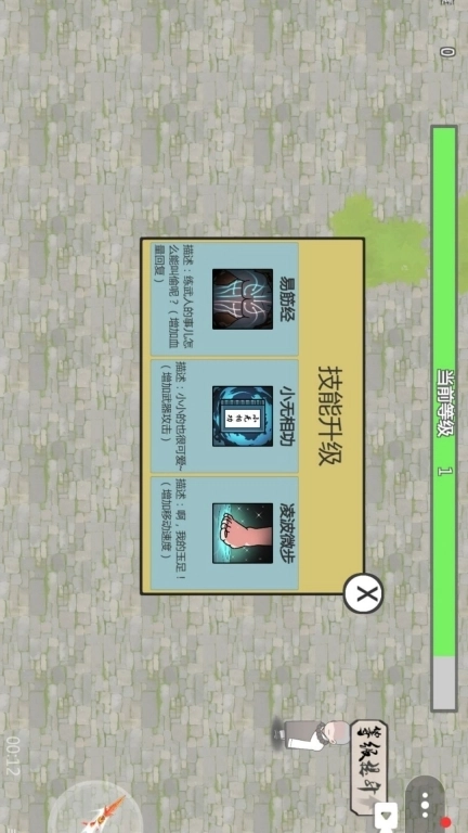 圆月弯刀-哪吒转刀大战鸠摩智