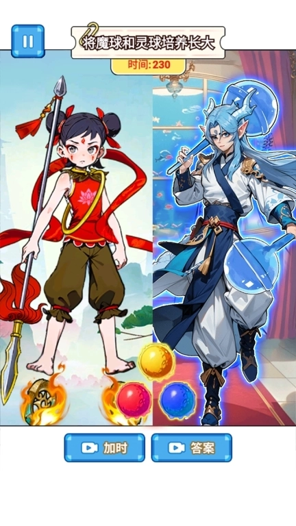 帮哪吒修炼-哪吒进化报恩