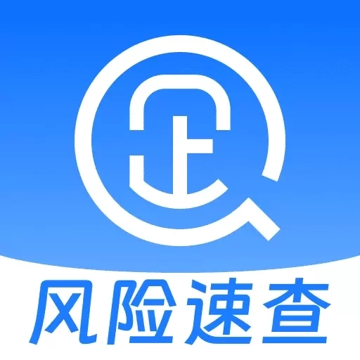 企业信息信用查-免费查询信息