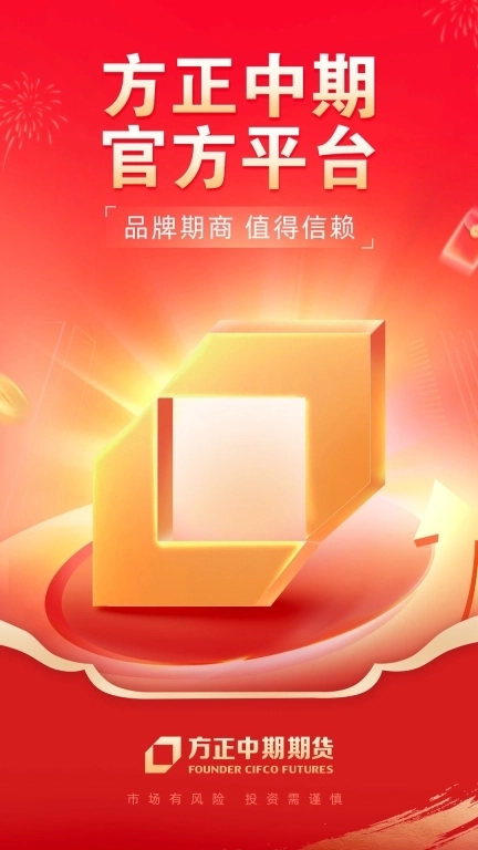 方正中期方小期-开户交易平台