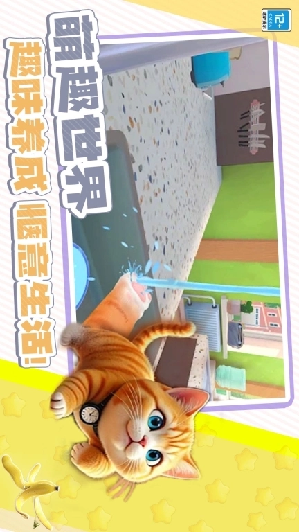 躲猫猫魔性派对-我是大猫猫