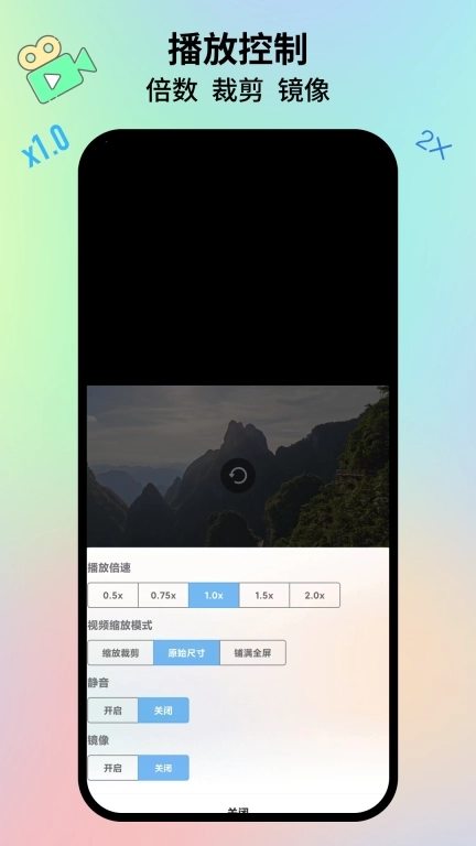 万能本地视频播放器