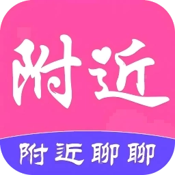 附近聊聊-同城附近视频交友