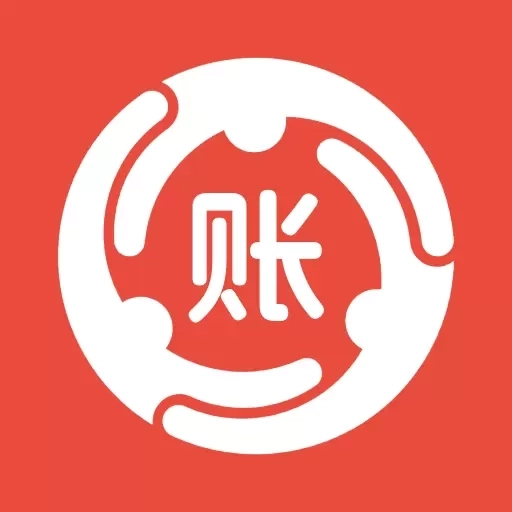 亲兄弟-生意记账本库存管理