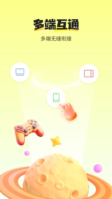 最i玩云手机-物理机游戏搬砖托管