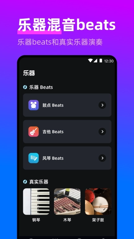 电子音乐DJ打击垫-DJ音乐