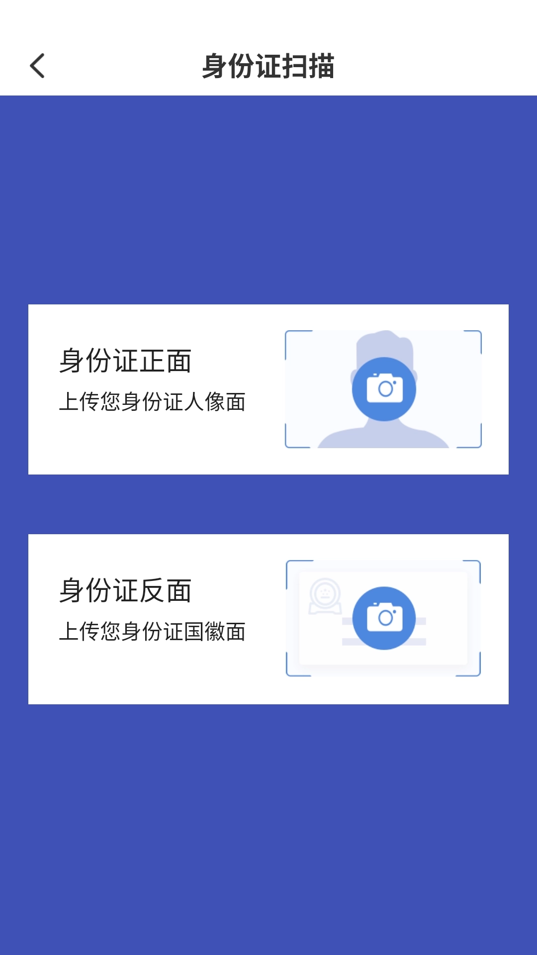 点数相机拍照计数