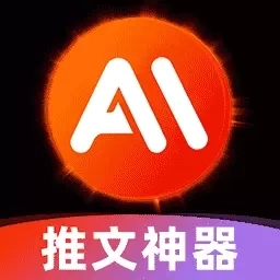 AI小说推文