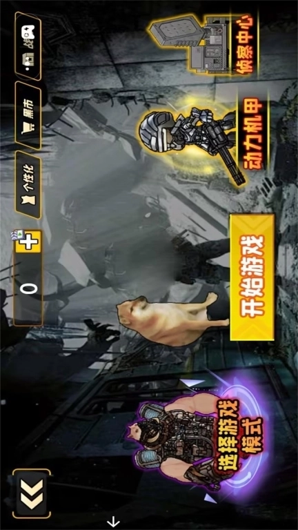 修勾突围逃生-荣都地铁逃亡