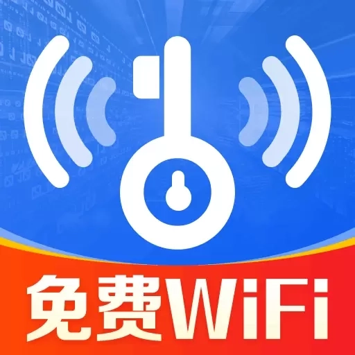 WiFi直连钥匙-免费WiFi
