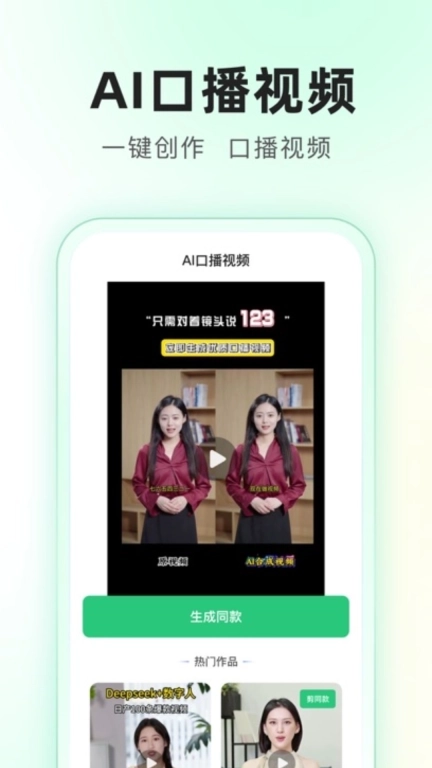 SuperAI-AI聊天创作助手