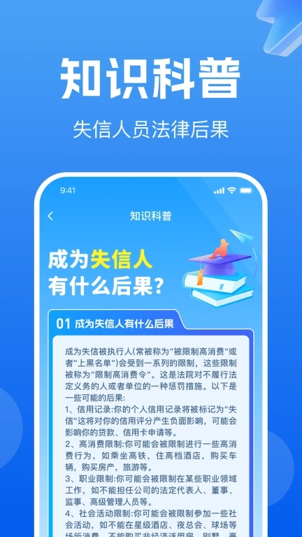 企业信息免费查询