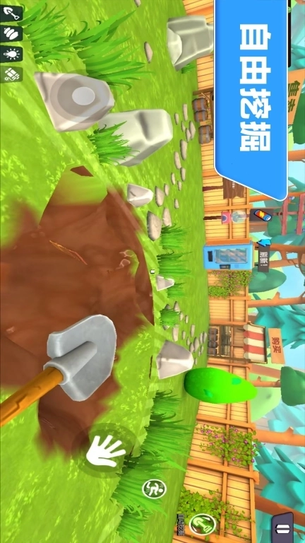 挖掘技术我最强-来财