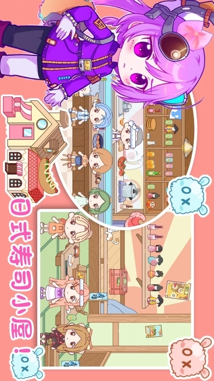 加查俱乐部乐园