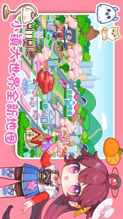 加查俱乐部乐园