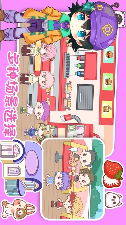 加查俱乐部乐园