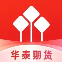 华泰期货投资交易