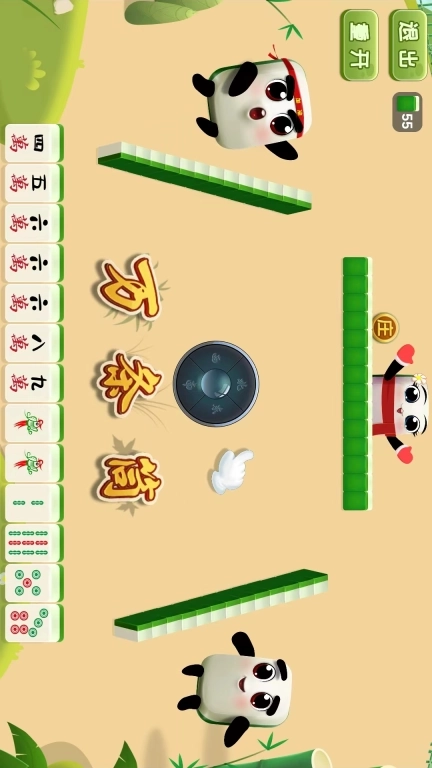 逻辑生命健康设备统一管理平台