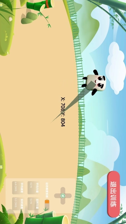 逻辑生命健康设备统一管理平台