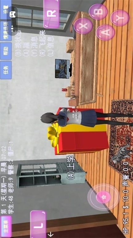 樱花少女成长日记