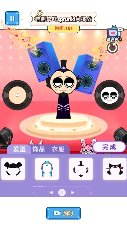 节奏盒子哪吒熬饼-节奏哪吒换装