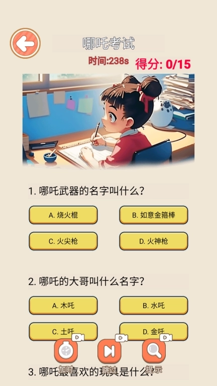 云养魔童记-赛博哪吒