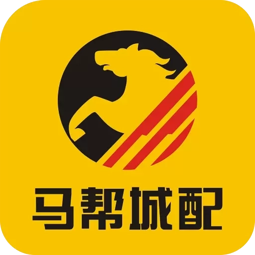 马帮城配