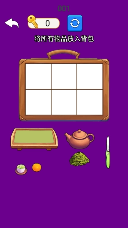 不用网脑洞闯关-离线游戏大合集