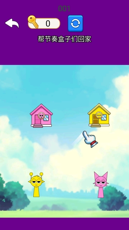 不用网脑洞闯关-离线游戏大合集