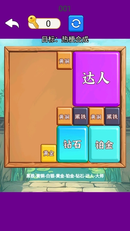 不用网脑洞闯关-离线游戏大合集