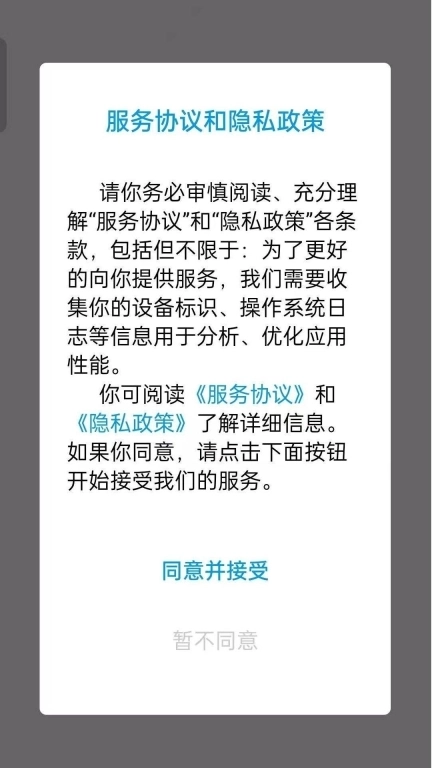 才高八斗趣味答题软件