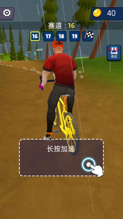 山路竞速赛车-极限运动