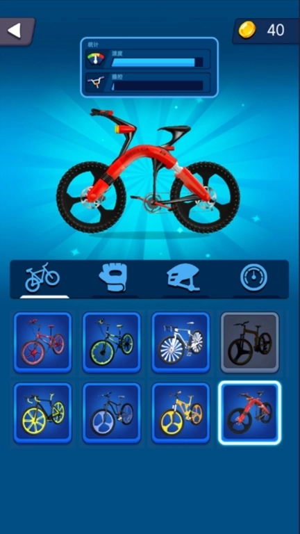 山路竞速赛车-极限运动